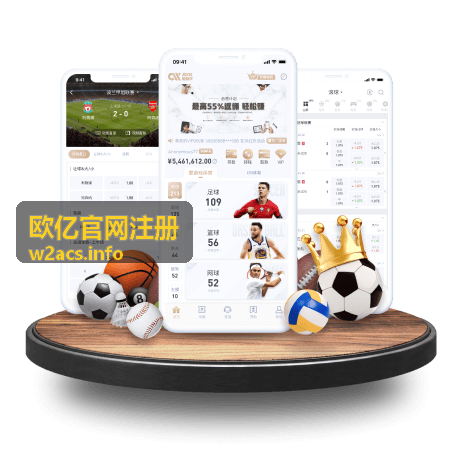 欧亿平台特色介绍封面
